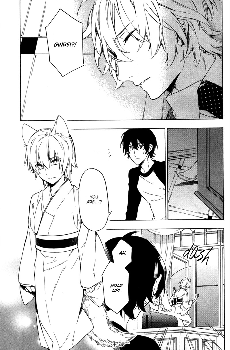 Kakemakumo, Kashikoki Chapter 5 page 29 - Chapter 5