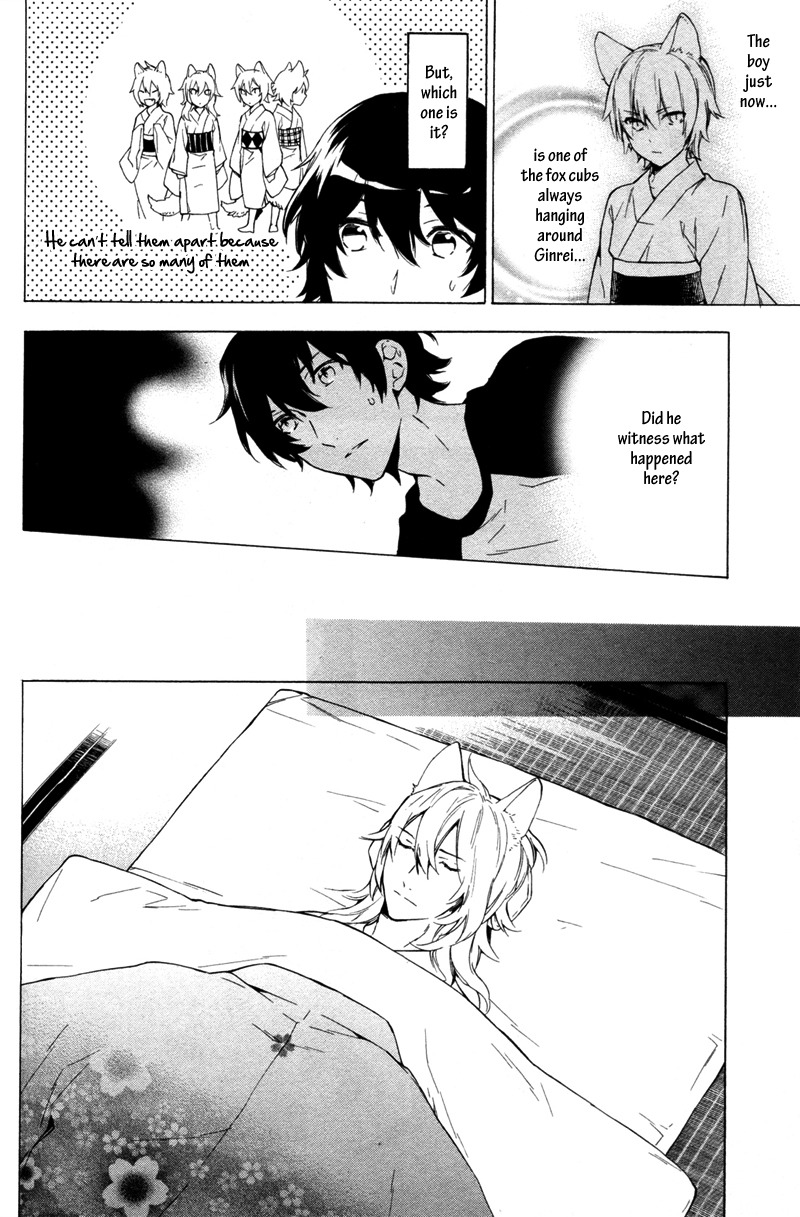 Kakemakumo, Kashikoki Chapter 5 page 30 - Chapter 5