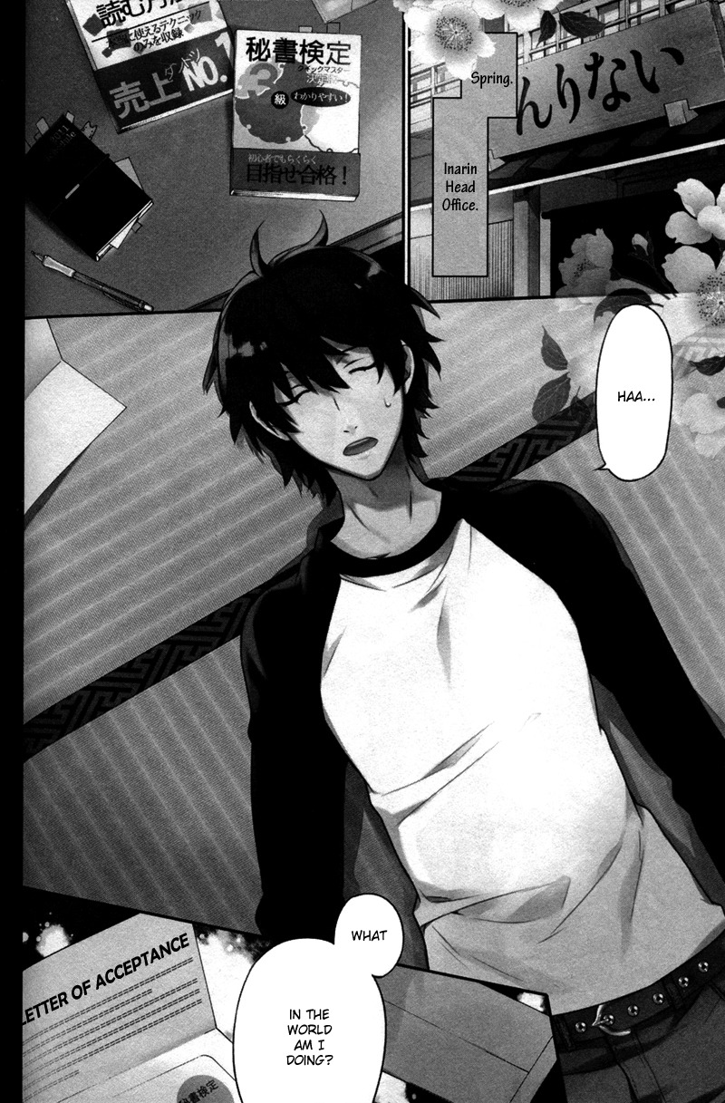 Kakemakumo, Kashikoki Chapter 5 page 4 - Chapter 5