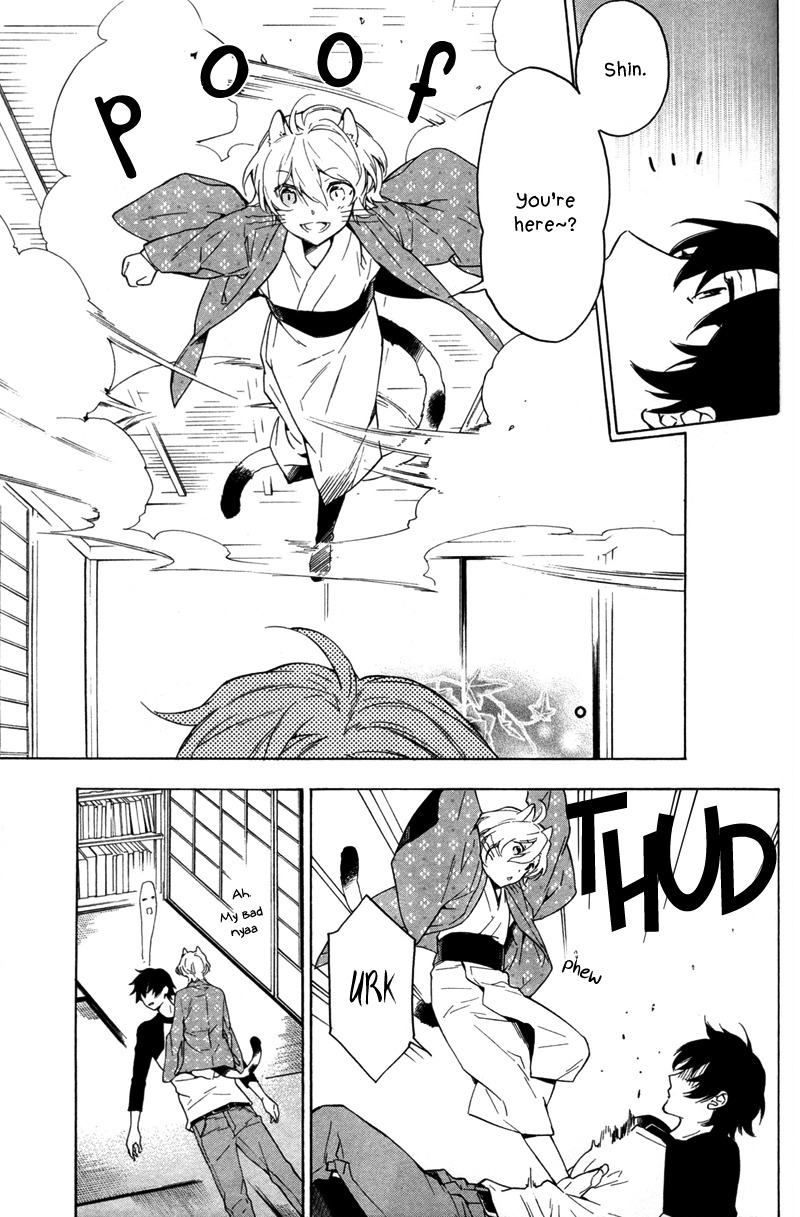 Kakemakumo, Kashikoki Chapter 5 page 5 - Chapter 5