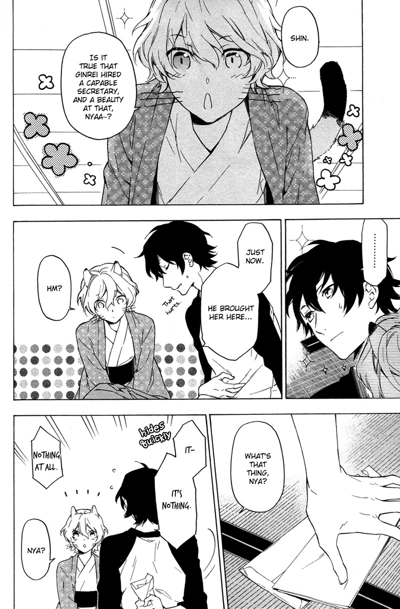 Kakemakumo, Kashikoki Chapter 5 page 6 - Chapter 5