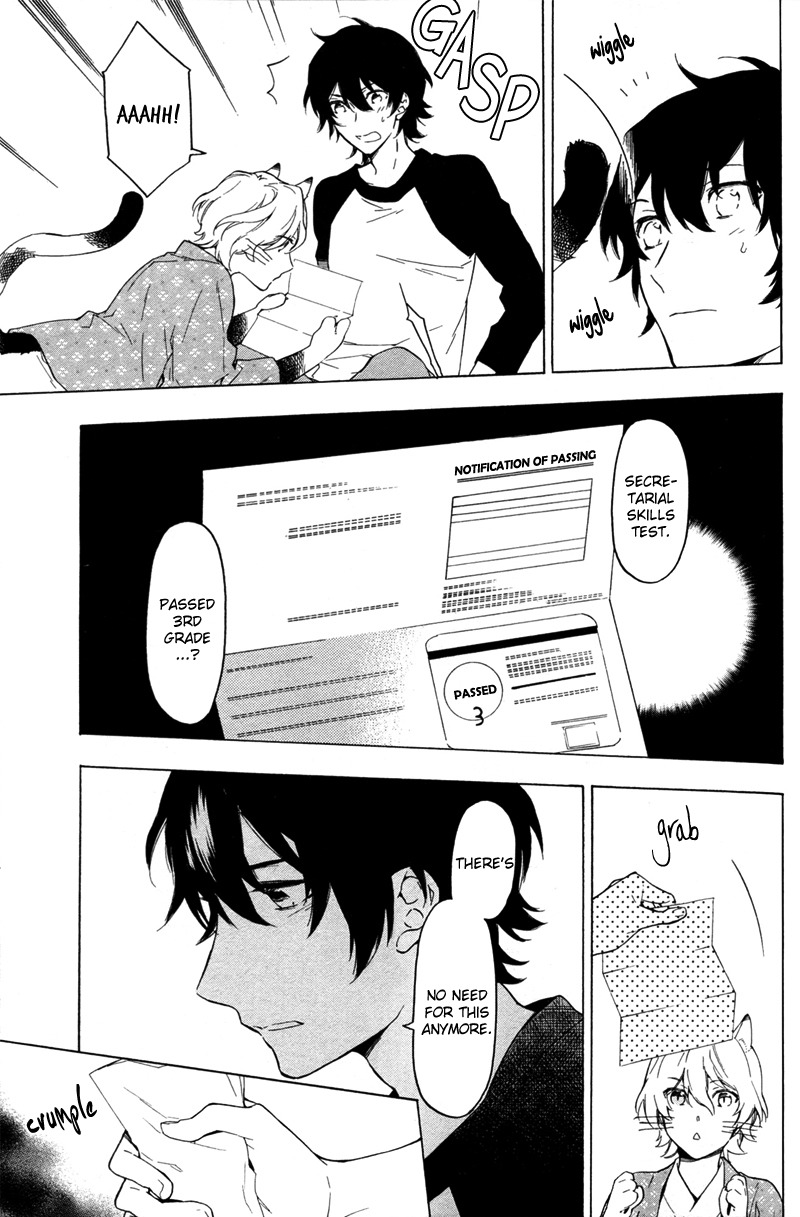 Kakemakumo, Kashikoki Chapter 5 page 7 - Chapter 5