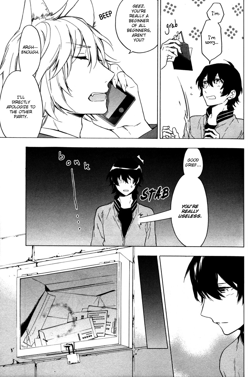 Kakemakumo, Kashikoki Chapter 5 page 9 - Chapter 5
