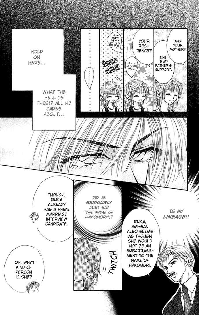 Kakene Nashi no LOVE Torihiki Chapter 1.1 page 10 - Chapter 1.1 : Kakene Nashi no LOVE Torihiki (A Love Transaction without Overcharging)