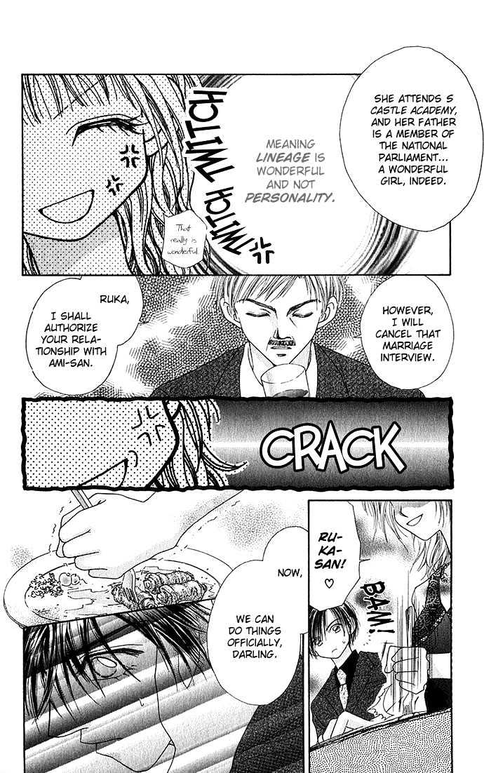 Kakene Nashi no LOVE Torihiki Chapter 1.1 page 11 - Chapter 1.1 : Kakene Nashi no LOVE Torihiki (A Love Transaction without Overcharging)