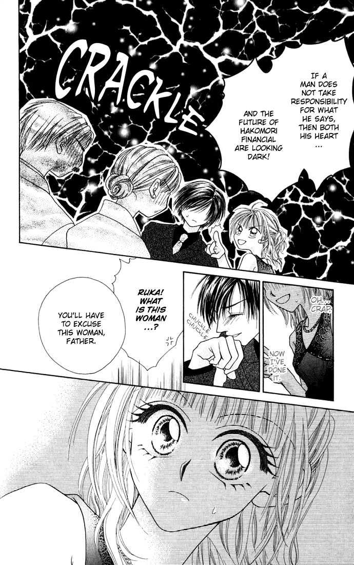 Kakene Nashi no LOVE Torihiki Chapter 1.1 page 13 - Chapter 1.1 : Kakene Nashi no LOVE Torihiki (A Love Transaction without Overcharging)