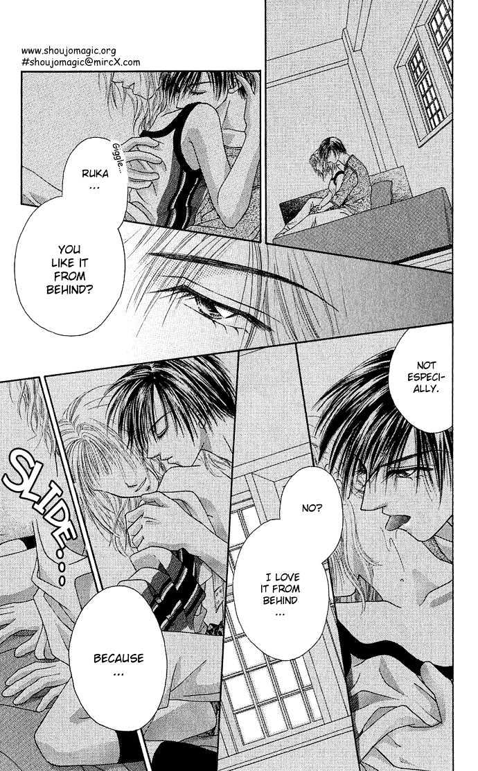 Kakene Nashi no LOVE Torihiki Chapter 1.1 page 4 - Chapter 1.1 : Kakene Nashi no LOVE Torihiki (A Love Transaction without Overcharging)