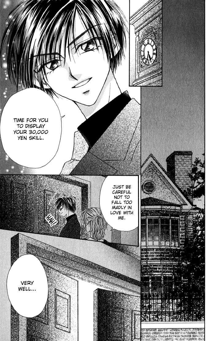Kakene Nashi no LOVE Torihiki Chapter 1.1 page 8 - Chapter 1.1 : Kakene Nashi no LOVE Torihiki (A Love Transaction without Overcharging)