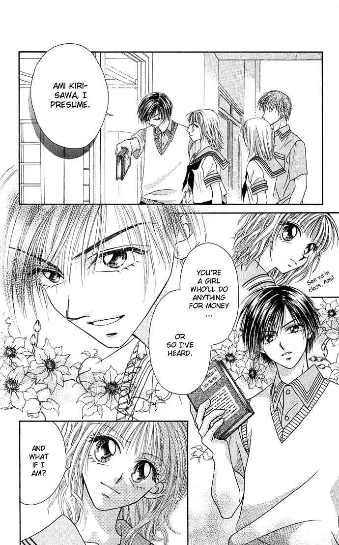 Kakene Nashi no LOVE Torihiki Chapter 1 page 12 - Chapter 1 : Kakene Nashi no LOVE Torihiki (A Love Transaction without Overcharging)