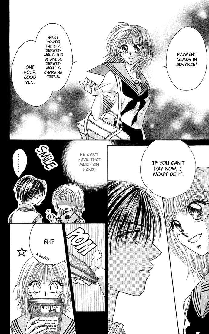 Kakene Nashi no LOVE Torihiki Chapter 1 page 17 - Chapter 1 : Kakene Nashi no LOVE Torihiki (A Love Transaction without Overcharging)