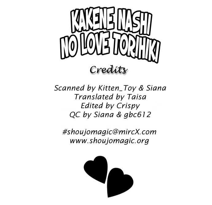 Kakene Nashi no LOVE Torihiki Chapter 1 page 2 - Chapter 1 : Kakene Nashi no LOVE Torihiki (A Love Transaction without Overcharging)