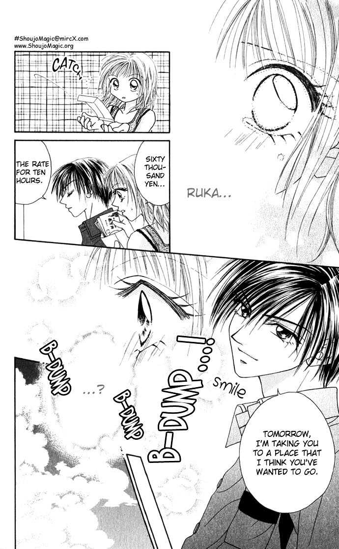 Kakene Nashi no LOVE Torihiki Chapter 2 page 13 - Chapter 2 : Kakene Nashi no LOVE Torihiki (A Love Transaction without Overcharging)