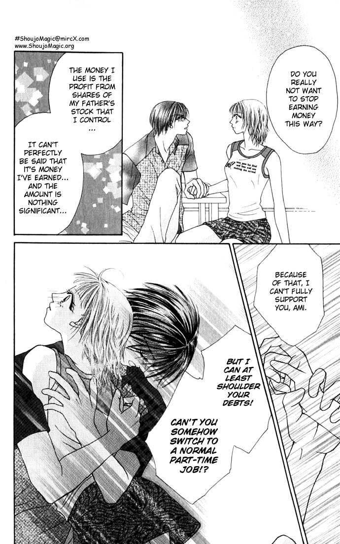 Kakene Nashi no LOVE Torihiki Chapter 2 page 23 - Chapter 2 : Kakene Nashi no LOVE Torihiki (A Love Transaction without Overcharging)