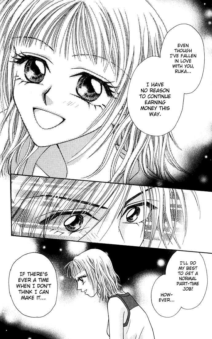 Kakene Nashi no LOVE Torihiki Chapter 2 page 25 - Chapter 2 : Kakene Nashi no LOVE Torihiki (A Love Transaction without Overcharging)