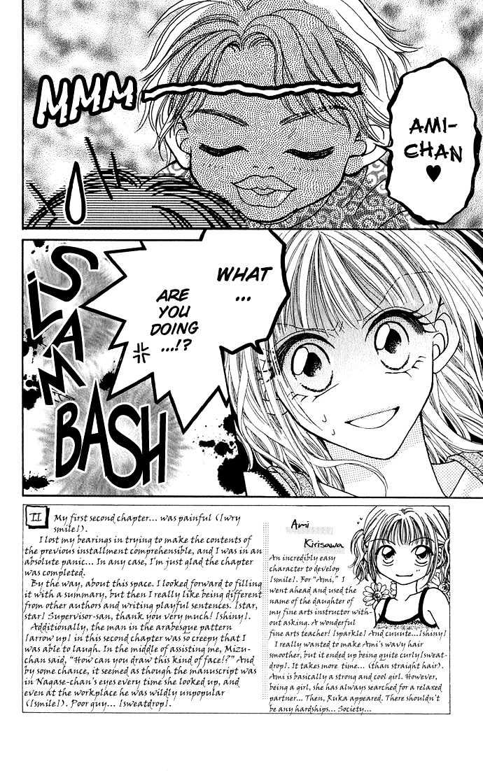 Kakene Nashi no LOVE Torihiki Chapter 2 page 3 - Chapter 2 : Kakene Nashi no LOVE Torihiki (A Love Transaction without Overcharging)