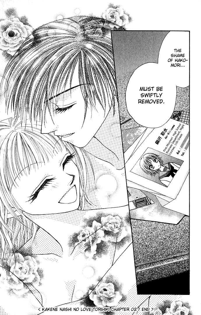 Kakene Nashi no LOVE Torihiki Chapter 2 page 32 - Chapter 2 : Kakene Nashi no LOVE Torihiki (A Love Transaction without Overcharging)