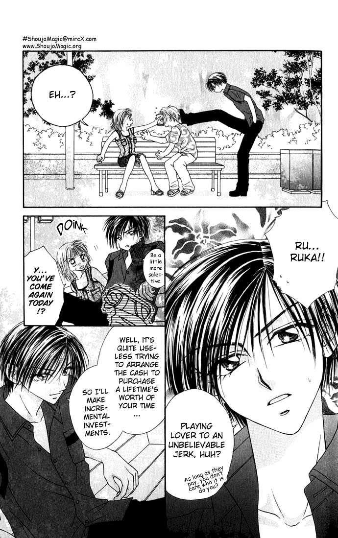 Kakene Nashi no LOVE Torihiki Chapter 2 page 4 - Chapter 2 : Kakene Nashi no LOVE Torihiki (A Love Transaction without Overcharging)