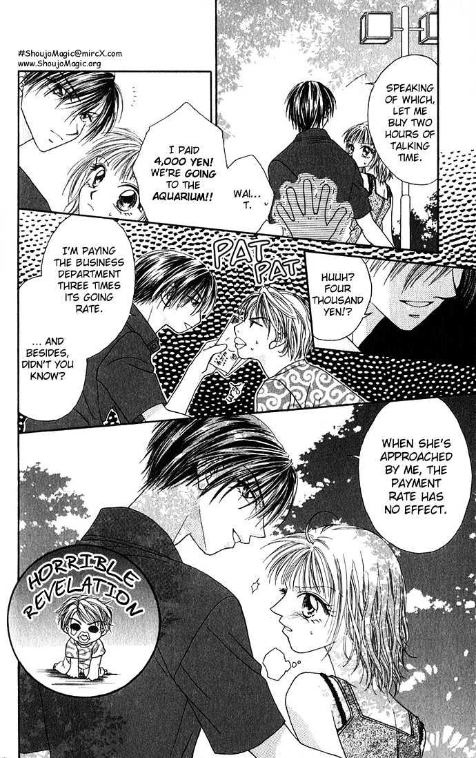 Kakene Nashi no LOVE Torihiki Chapter 2 page 5 - Chapter 2 : Kakene Nashi no LOVE Torihiki (A Love Transaction without Overcharging)
