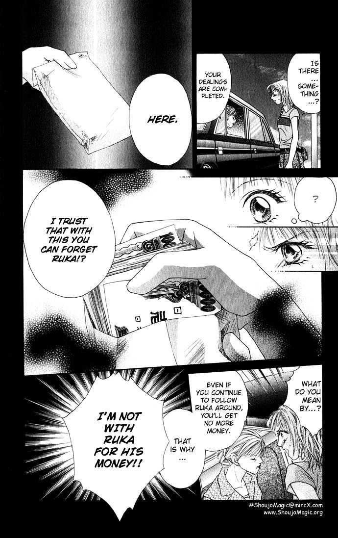 Kakene Nashi no LOVE Torihiki Chapter 3 page 13 - Chapter 3 : Kakene Nashi no LOVE Torihiki (A Love Transaction without Overcharging)