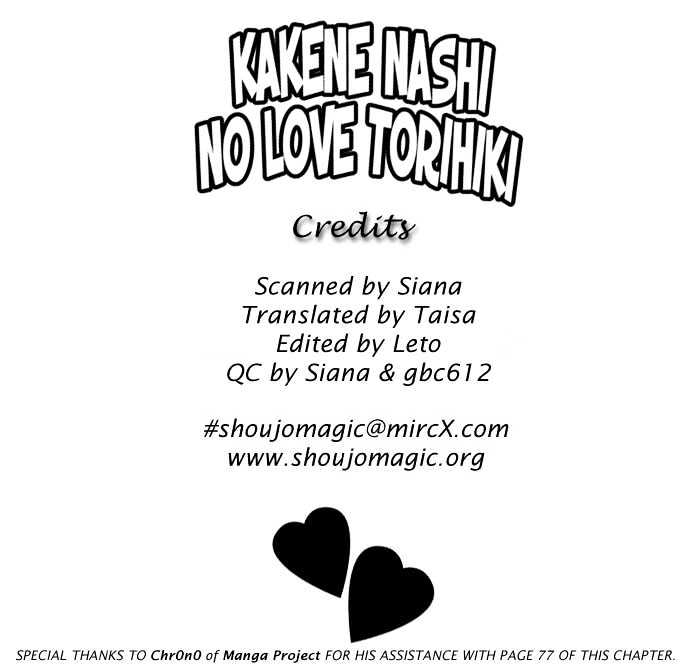 Kakene Nashi no LOVE Torihiki Chapter 3 page 2 - Chapter 3 : Kakene Nashi no LOVE Torihiki (A Love Transaction without Overcharging)