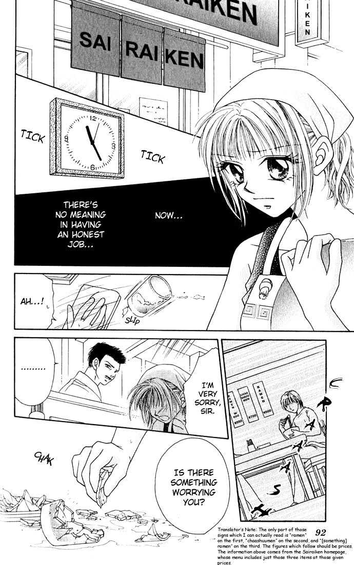 Kakene Nashi no LOVE Torihiki Chapter 3 page 21 - Chapter 3 : Kakene Nashi no LOVE Torihiki (A Love Transaction without Overcharging)