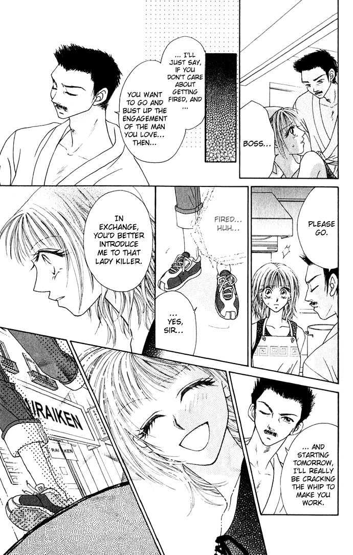 Kakene Nashi no LOVE Torihiki Chapter 3 page 22 - Chapter 3 : Kakene Nashi no LOVE Torihiki (A Love Transaction without Overcharging)