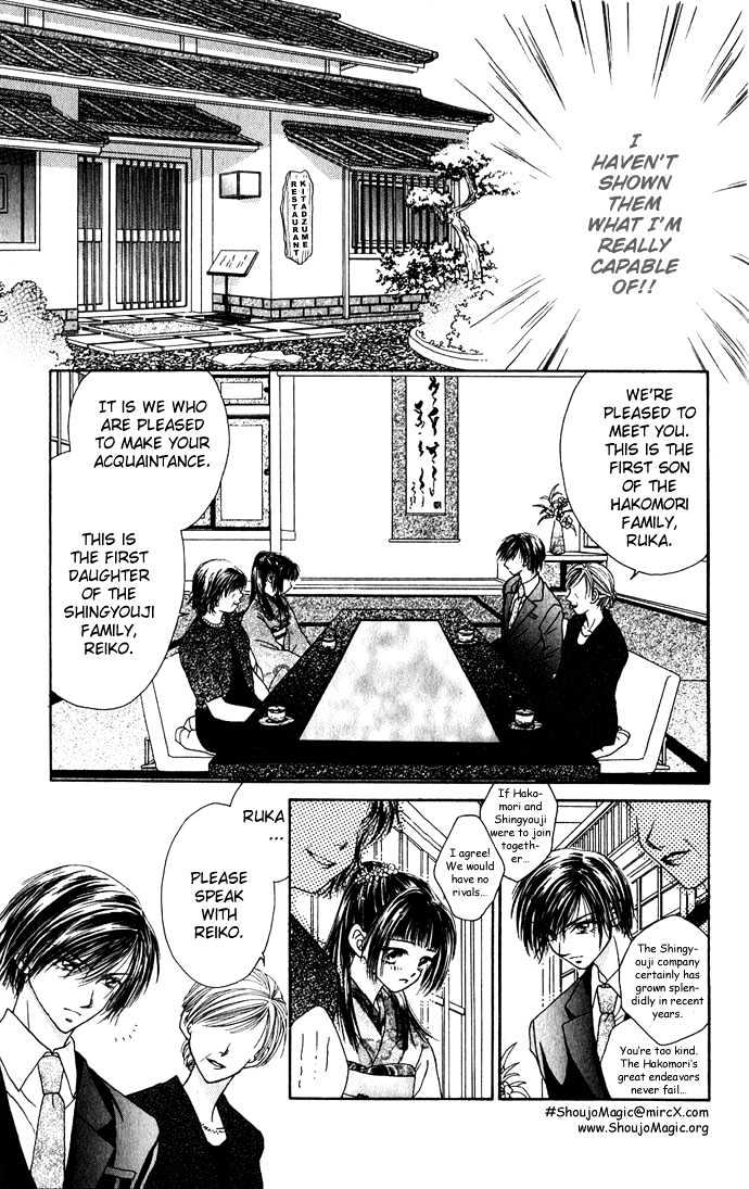 Kakene Nashi no LOVE Torihiki Chapter 3 page 24 - Chapter 3 : Kakene Nashi no LOVE Torihiki (A Love Transaction without Overcharging)