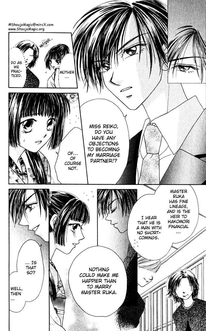 Kakene Nashi no LOVE Torihiki Chapter 3 page 25 - Chapter 3 : Kakene Nashi no LOVE Torihiki (A Love Transaction without Overcharging)