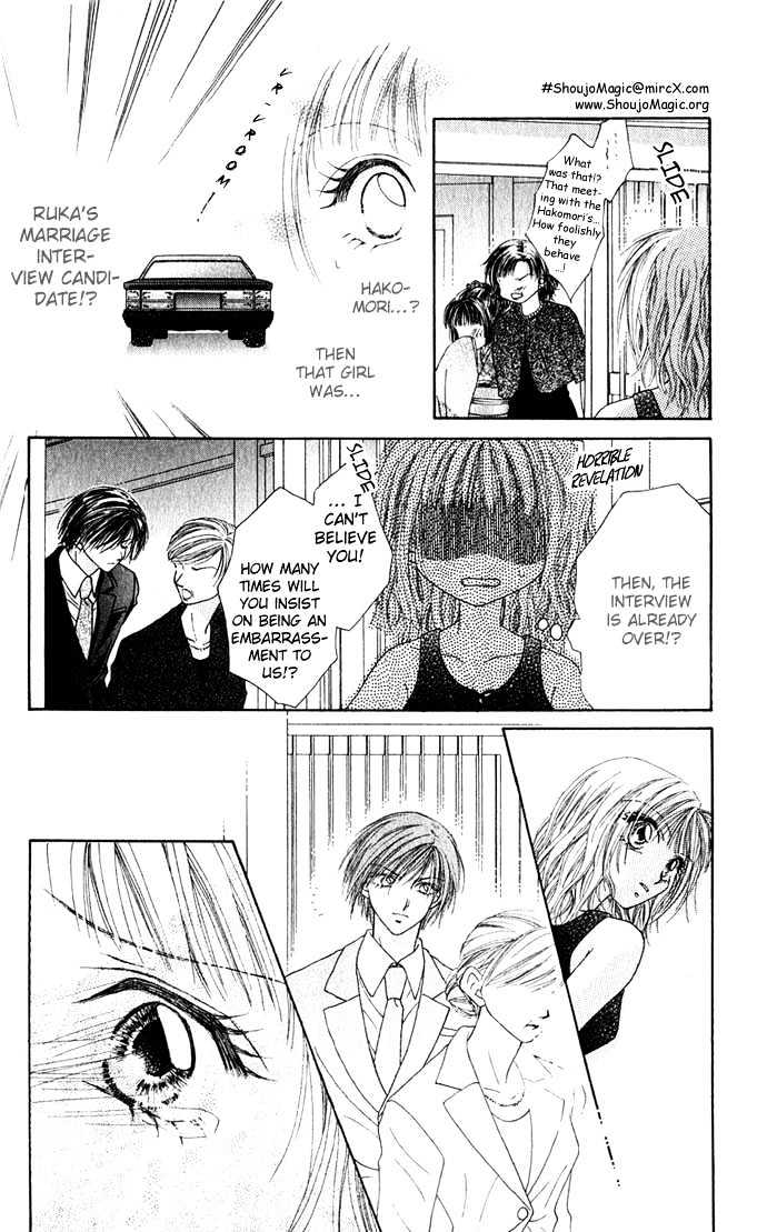 Kakene Nashi no LOVE Torihiki Chapter 3 page 27 - Chapter 3 : Kakene Nashi no LOVE Torihiki (A Love Transaction without Overcharging)