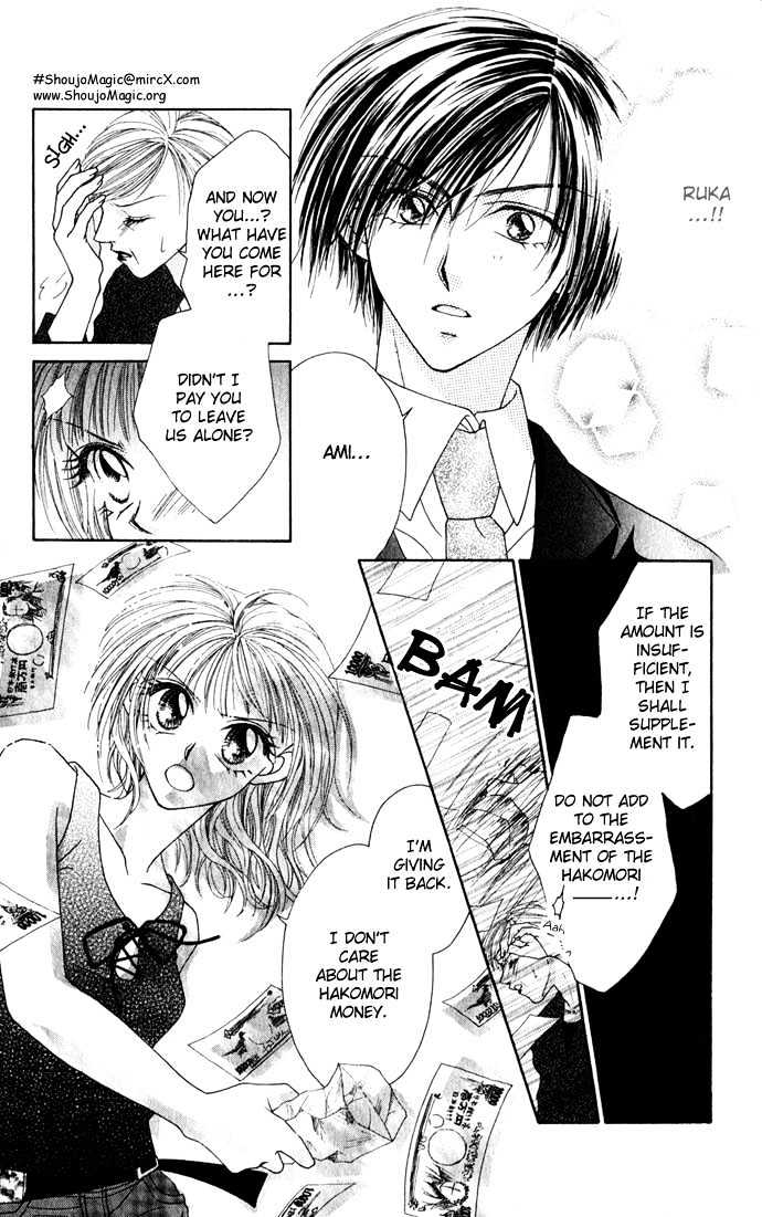 Kakene Nashi no LOVE Torihiki Chapter 3 page 28 - Chapter 3 : Kakene Nashi no LOVE Torihiki (A Love Transaction without Overcharging)