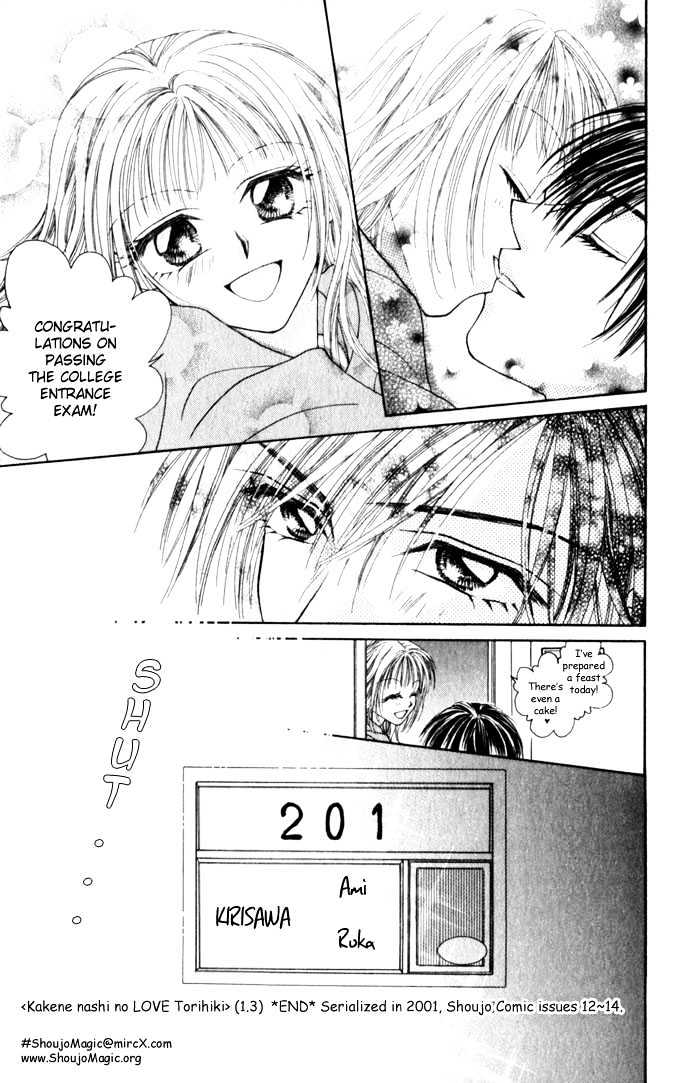 Kakene Nashi no LOVE Torihiki Chapter 3 page 32 - Chapter 3 : Kakene Nashi no LOVE Torihiki (A Love Transaction without Overcharging)