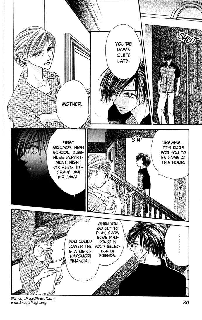 Kakene Nashi no LOVE Torihiki Chapter 3 page 9 - Chapter 3 : Kakene Nashi no LOVE Torihiki (A Love Transaction without Overcharging)
