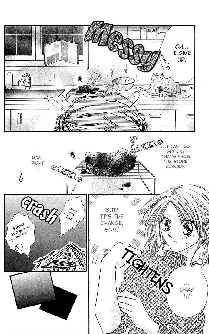 Kakene Nashi no LOVE Torihiki Chapter 4 page 12 - Chapter 4 : Kokoro Goku Ama-jitate (Very Sweetly Cut Heart)`