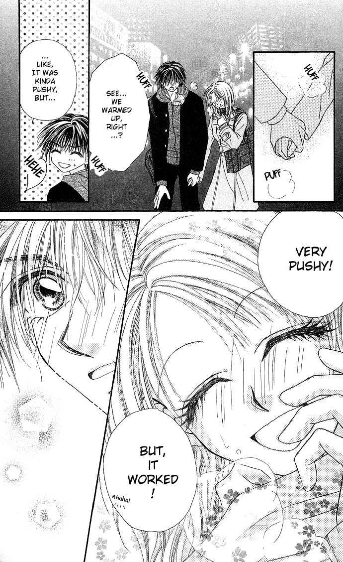 Kakene Nashi no LOVE Torihiki Chapter 4 page 17 - Chapter 4 : Kokoro Goku Ama-jitate (Very Sweetly Cut Heart)`