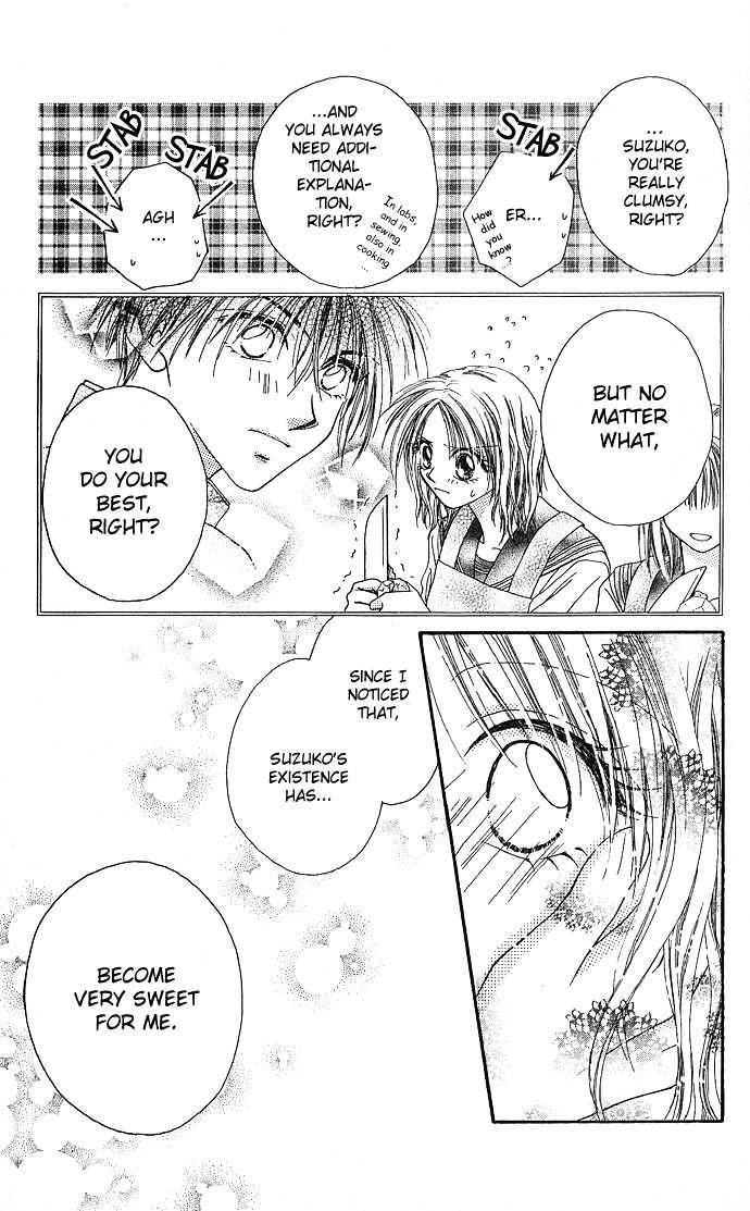Kakene Nashi no LOVE Torihiki Chapter 4 page 31 - Chapter 4 : Kokoro Goku Ama-jitate (Very Sweetly Cut Heart)`
