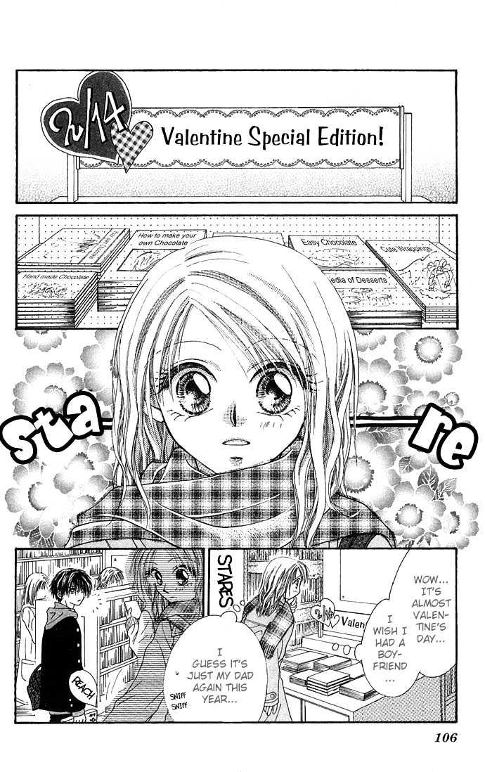Kakene Nashi no LOVE Torihiki Chapter 4 page 4 - Chapter 4 : Kokoro Goku Ama-jitate (Very Sweetly Cut Heart)`