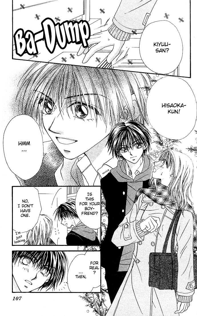 Kakene Nashi no LOVE Torihiki Chapter 4 page 5 - Chapter 4 : Kokoro Goku Ama-jitate (Very Sweetly Cut Heart)`