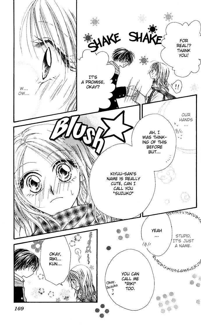 Kakene Nashi no LOVE Torihiki Chapter 4 page 7 - Chapter 4 : Kokoro Goku Ama-jitate (Very Sweetly Cut Heart)`