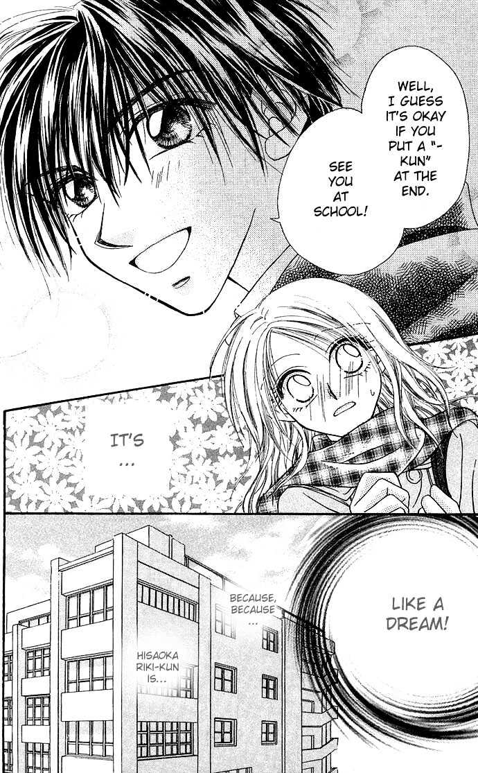 Kakene Nashi no LOVE Torihiki Chapter 4 page 8 - Chapter 4 : Kokoro Goku Ama-jitate (Very Sweetly Cut Heart)`