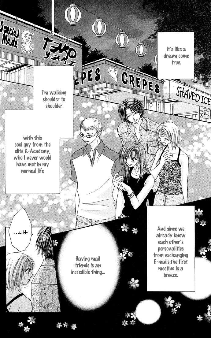 Kakene Nashi no LOVE Torihiki Chapter 5 page 12 - Chapter 5 : Kyokou Shinwa ~Sekando Reipu~ (Made-up Myth ~Second Rape~)