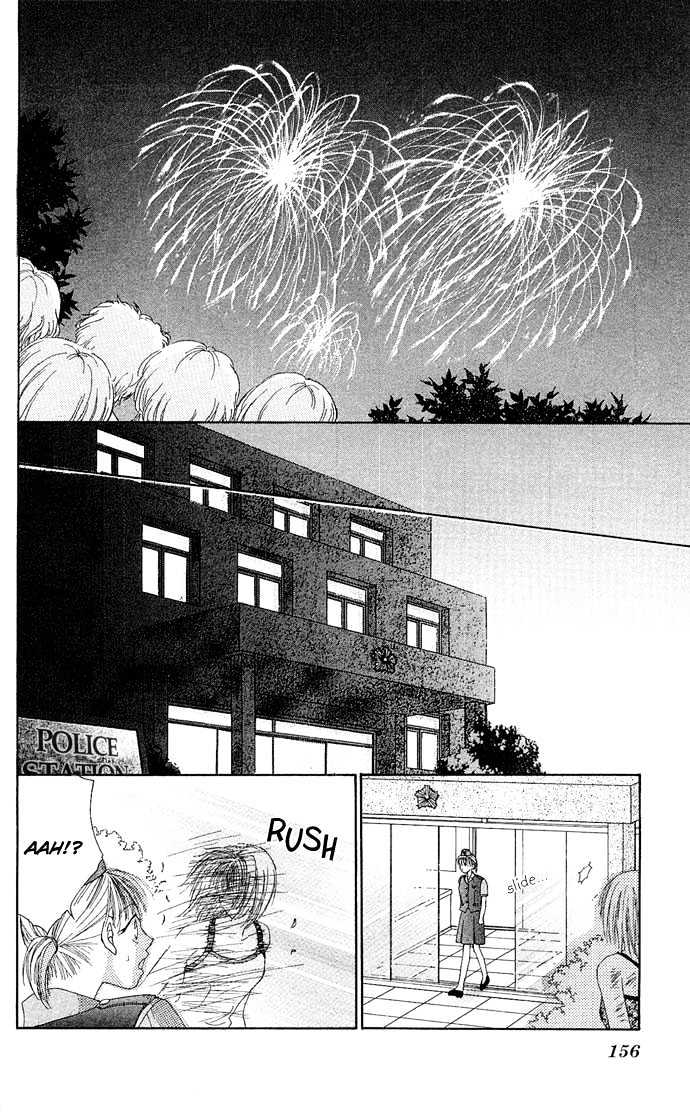 Kakene Nashi no LOVE Torihiki Chapter 5 page 24 - Chapter 5 : Kyokou Shinwa ~Sekando Reipu~ (Made-up Myth ~Second Rape~)