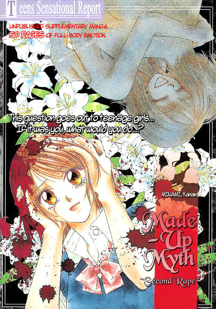 Kakene Nashi no LOVE Torihiki Chapter 5 page 3 - Chapter 5 : Kyokou Shinwa ~Sekando Reipu~ (Made-up Myth ~Second Rape~)