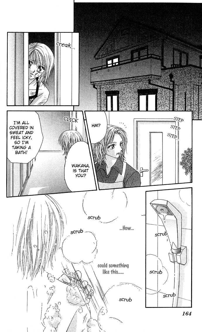 Kakene Nashi no LOVE Torihiki Chapter 5 page 32 - Chapter 5 : Kyokou Shinwa ~Sekando Reipu~ (Made-up Myth ~Second Rape~)