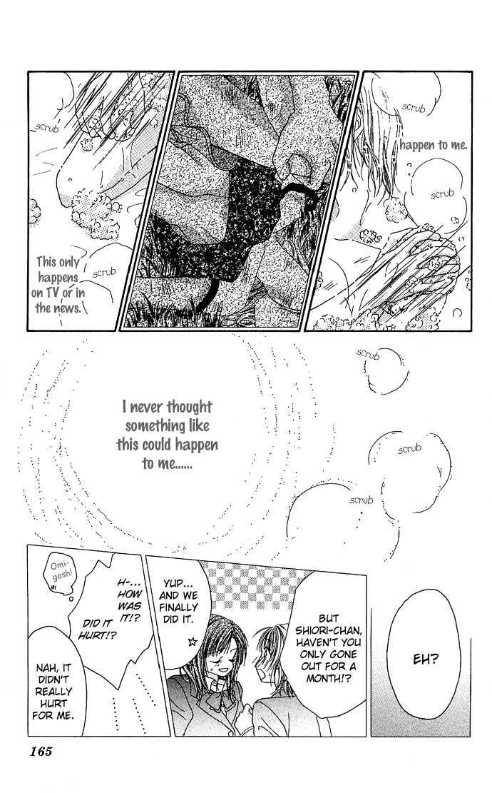 Kakene Nashi no LOVE Torihiki Chapter 5 page 33 - Chapter 5 : Kyokou Shinwa ~Sekando Reipu~ (Made-up Myth ~Second Rape~)