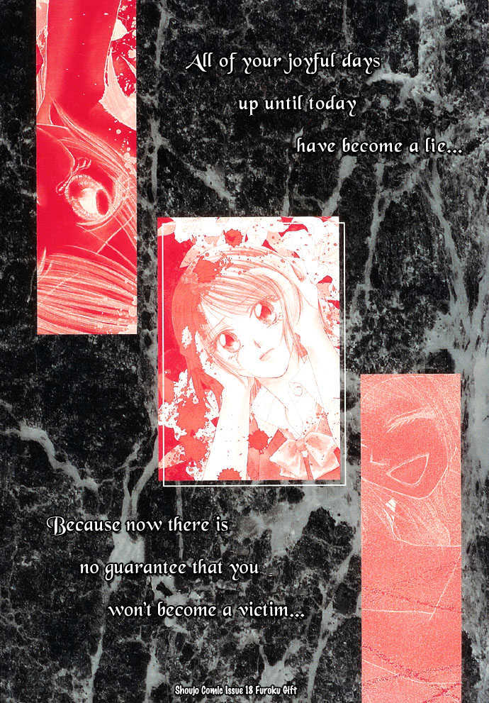 Kakene Nashi no LOVE Torihiki Chapter 5 page 4 - Chapter 5 : Kyokou Shinwa ~Sekando Reipu~ (Made-up Myth ~Second Rape~)