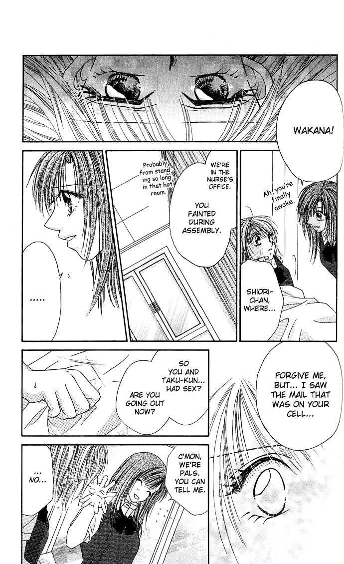Kakene Nashi no LOVE Torihiki Chapter 5 page 43 - Chapter 5 : Kyokou Shinwa ~Sekando Reipu~ (Made-up Myth ~Second Rape~)