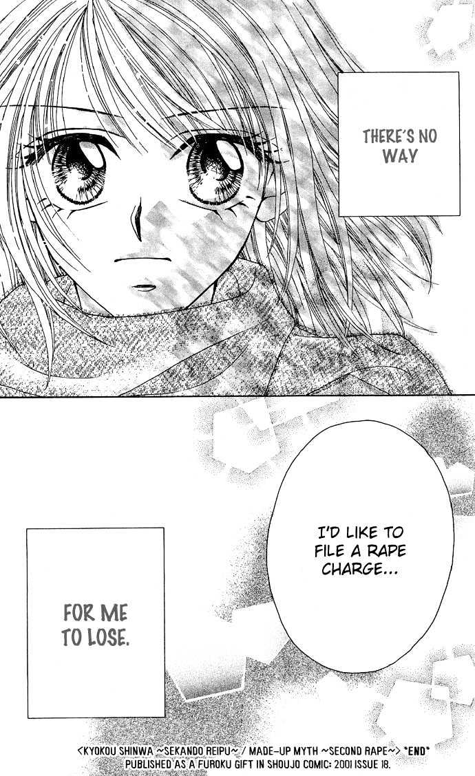 Kakene Nashi no LOVE Torihiki Chapter 5 page 55 - Chapter 5 : Kyokou Shinwa ~Sekando Reipu~ (Made-up Myth ~Second Rape~)