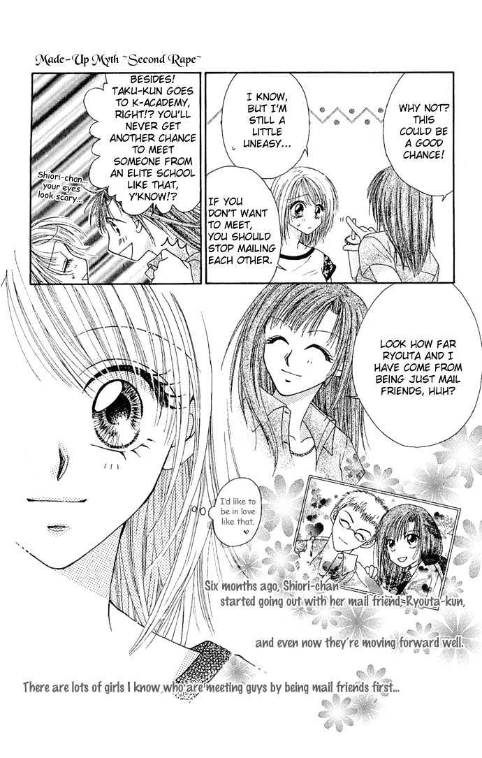 Kakene Nashi no LOVE Torihiki Chapter 5 page 7 - Chapter 5 : Kyokou Shinwa ~Sekando Reipu~ (Made-up Myth ~Second Rape~)