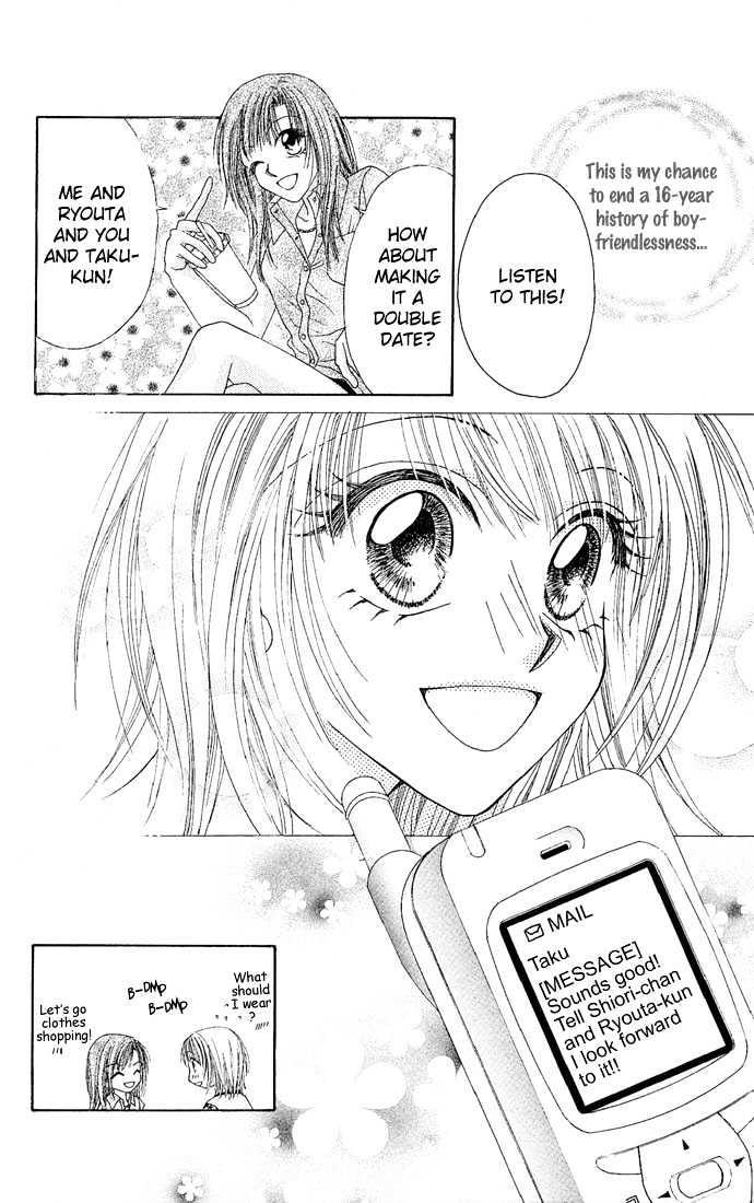 Kakene Nashi no LOVE Torihiki Chapter 5 page 8 - Chapter 5 : Kyokou Shinwa ~Sekando Reipu~ (Made-up Myth ~Second Rape~)