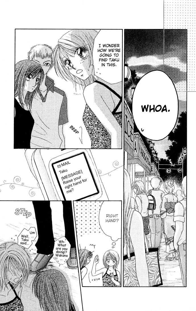 Kakene Nashi no LOVE Torihiki Chapter 5 page 9 - Chapter 5 : Kyokou Shinwa ~Sekando Reipu~ (Made-up Myth ~Second Rape~)
